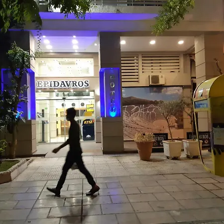 Epidavros 2* אתונה