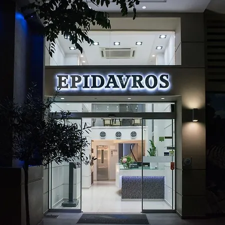 Epidavros מלון אתונה